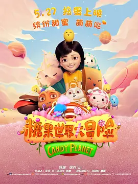 狠狠的日